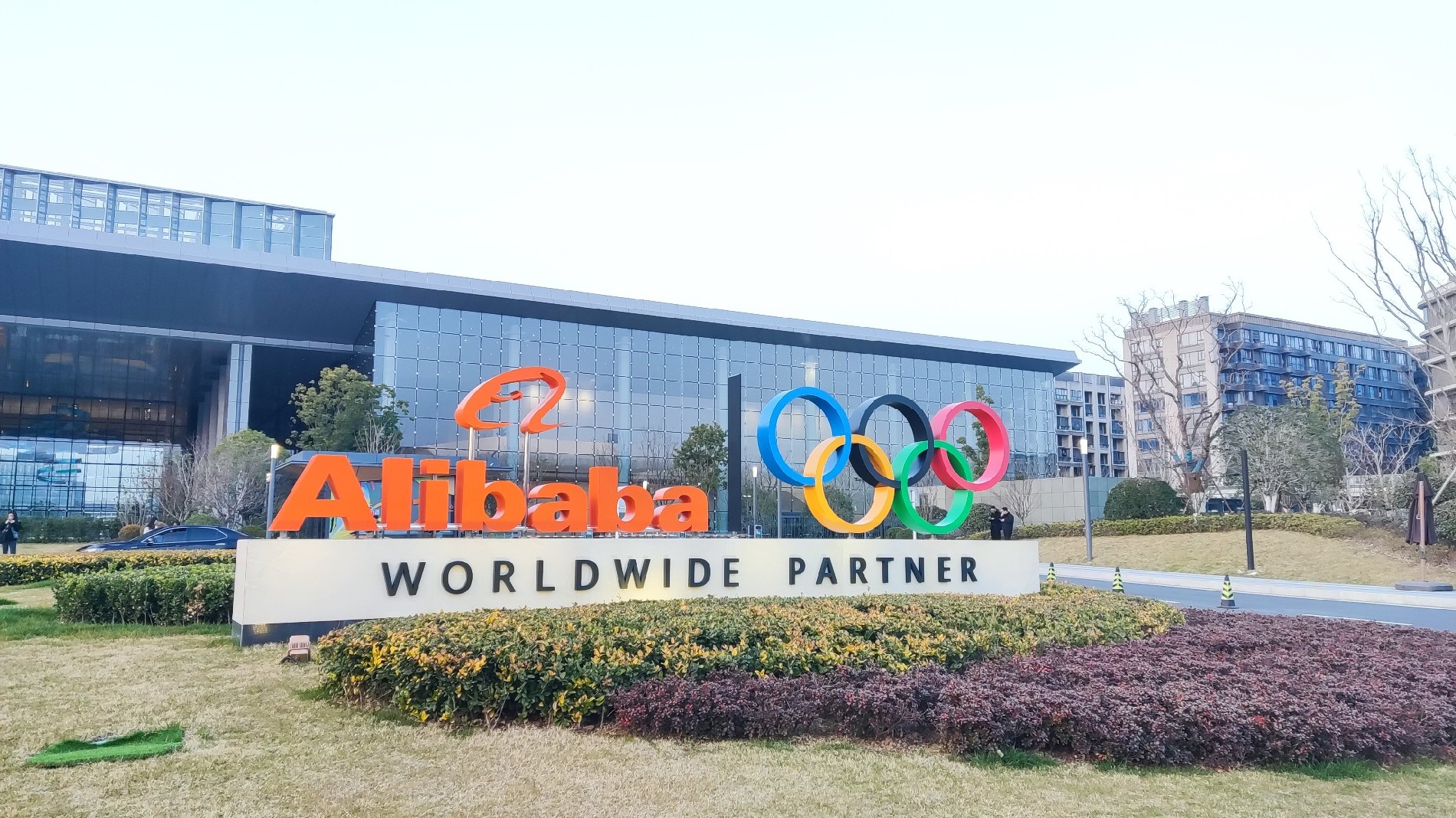 泰维数科软件携手鲁中知名企业走进阿里钉钉游学：赋能企业 AI 智能体与数字化转型